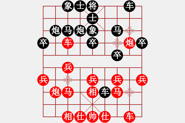 象棋棋譜圖片：過宮炮應(yīng)飛相（業(yè)四升業(yè)五評測對局）紅超時，我后勝 - 步數(shù)：20 