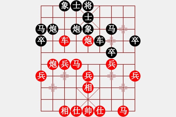 象棋棋譜圖片：過宮炮應(yīng)飛相（業(yè)四升業(yè)五評測對局）紅超時，我后勝 - 步數(shù)：30 