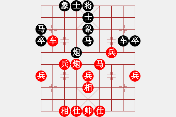 象棋棋譜圖片：過宮炮應(yīng)飛相（業(yè)四升業(yè)五評測對局）紅超時，我后勝 - 步數(shù)：40 