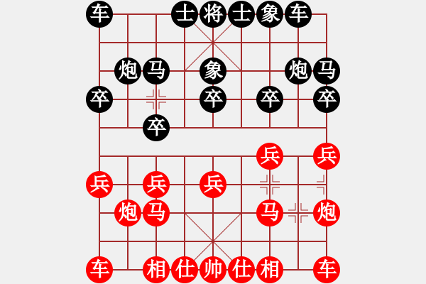 象棋棋譜圖片：新疆能源杯昌吉公開賽 - 步數(shù)：10 