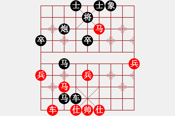 象棋棋譜圖片：新疆能源杯昌吉公開賽 - 步數(shù)：60 