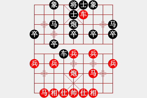 象棋棋譜圖片：古達清 先負 廖志龍 - 步數(shù)：30 