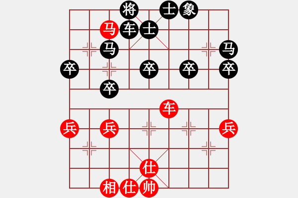 象棋棋譜圖片：古達清 先負 廖志龍 - 步數(shù)：50 