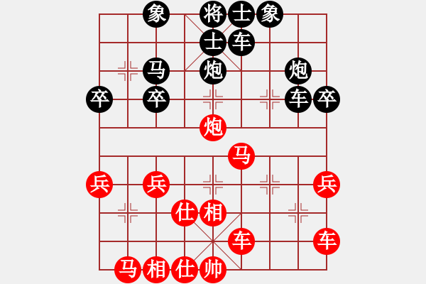 象棋棋譜圖片：阿木林[397092185] -VS- 橫才俊儒[292832991] - 步數(shù)：34 