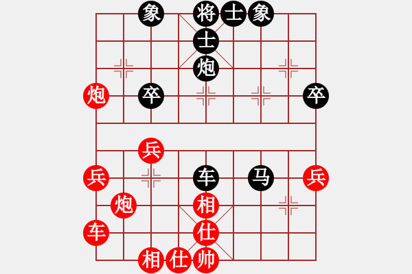 象棋棋譜圖片：godoil(1段)-負(fù)-rtyhgfji(2段) - 步數(shù)：40 