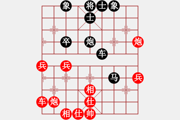 象棋棋譜圖片：godoil(1段)-負(fù)-rtyhgfji(2段) - 步數(shù)：46 