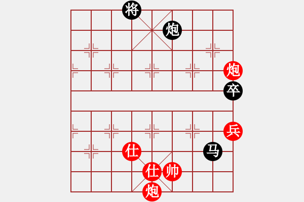 象棋棋譜圖片：北京棋院 么毅 負 廈門隊 苗利明 - 步數(shù)：130 