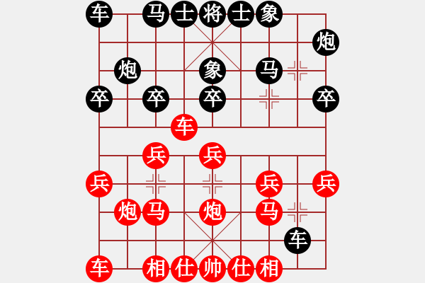 象棋棋譜圖片：南明區(qū)一隊(duì)黃明昌（勝）花溪區(qū)劉良楷 - 步數(shù)：20 