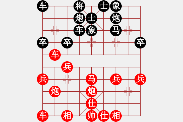 象棋棋譜圖片：南明區(qū)一隊(duì)黃明昌（勝）花溪區(qū)劉良楷 - 步數(shù)：40 