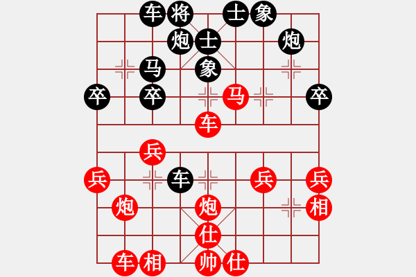 象棋棋譜圖片：南明區(qū)一隊(duì)黃明昌（勝）花溪區(qū)劉良楷 - 步數(shù)：50 