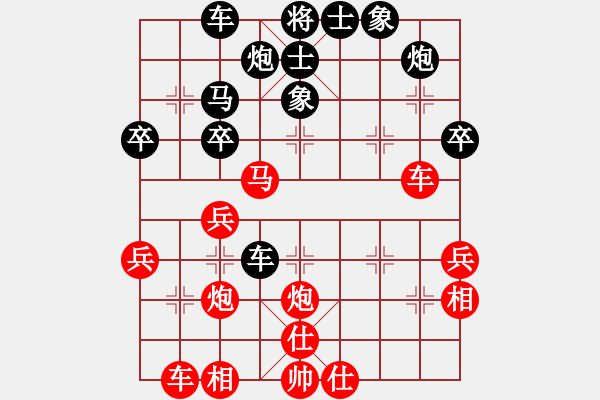 象棋棋譜圖片：南明區(qū)一隊(duì)黃明昌（勝）花溪區(qū)劉良楷 - 步數(shù)：60 