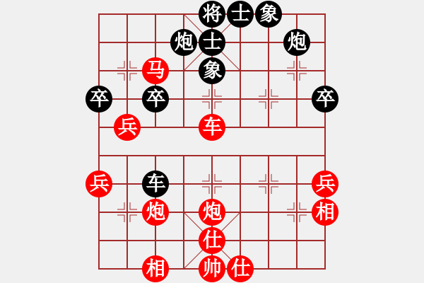 象棋棋譜圖片：南明區(qū)一隊(duì)黃明昌（勝）花溪區(qū)劉良楷 - 步數(shù)：70 