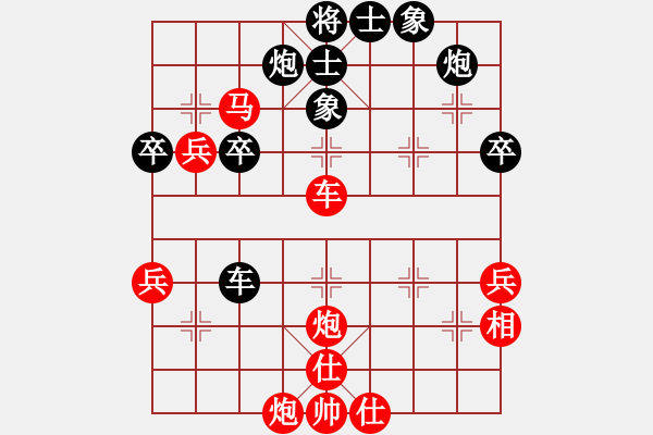 象棋棋譜圖片：南明區(qū)一隊(duì)黃明昌（勝）花溪區(qū)劉良楷 - 步數(shù)：75 