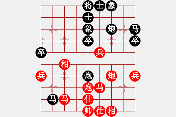 象棋棋谱图片：深圳锋尚文化 黄海林 胜 广东御圣 郭中基 - 步数：50 