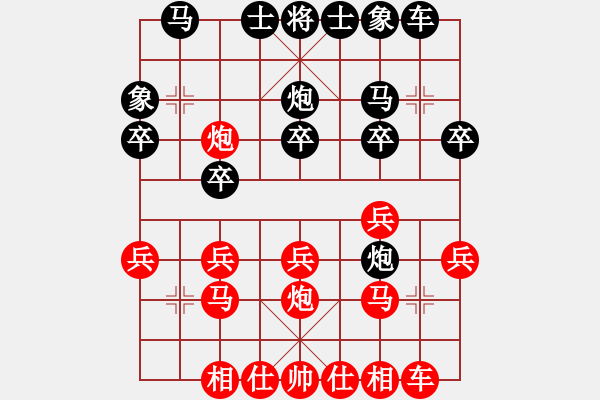 象棋棋谱图片：杨长喜 先和 王猛 - 步数：20 