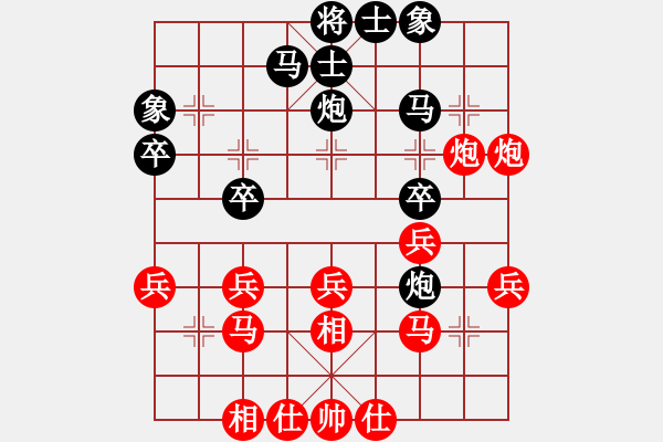 象棋棋谱图片：杨长喜 先和 王猛 - 步数：30 