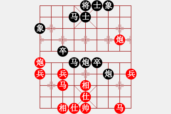 象棋棋谱图片：杨长喜 先和 王猛 - 步数：40 
