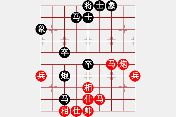 象棋棋谱图片：杨长喜 先和 王猛 - 步数：50 