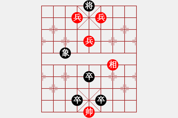 象棋棋譜圖片：The co thu - 步數(shù)：8 