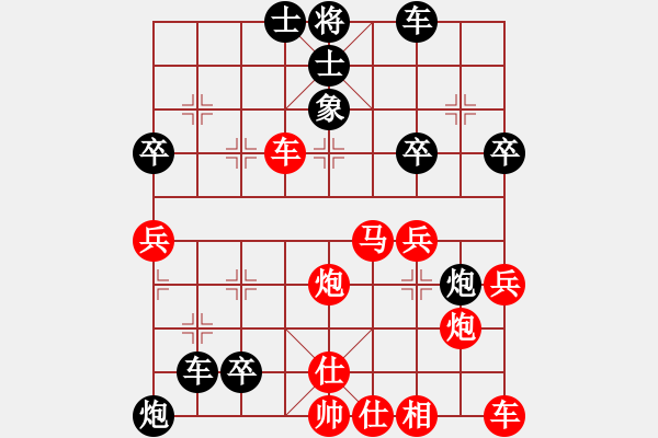 象棋棋譜圖片：2018光明杯 甲組 第08輪 第05臺 張子豪 先負 傅浩然 - 步數(shù)：40 