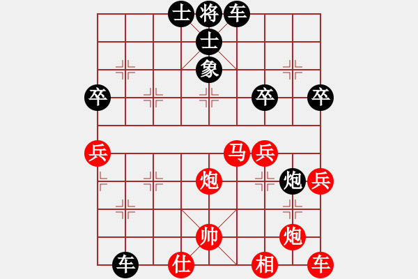 象棋棋譜圖片：2018光明杯 甲組 第08輪 第05臺 張子豪 先負 傅浩然 - 步數(shù)：50 