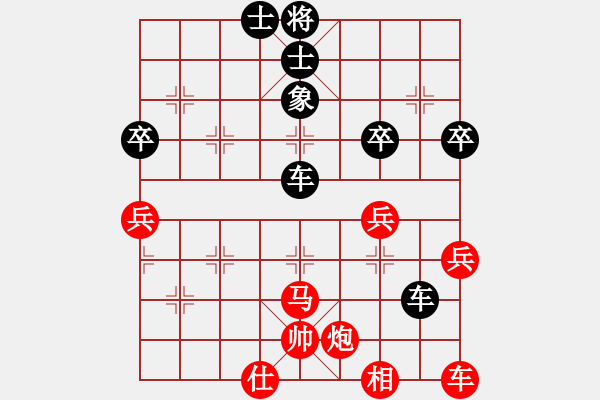 象棋棋譜圖片：2018光明杯 甲組 第08輪 第05臺 張子豪 先負 傅浩然 - 步數(shù)：60 