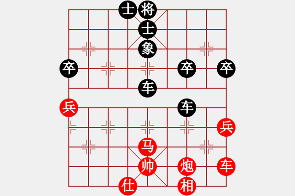 象棋棋譜圖片：2018光明杯 甲組 第08輪 第05臺 張子豪 先負 傅浩然 - 步數(shù)：64 