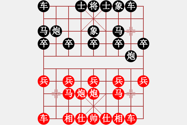 象棋棋譜圖片：小金飛刀(7弦)-勝-隆咚(5f) - 步數(shù)：10 