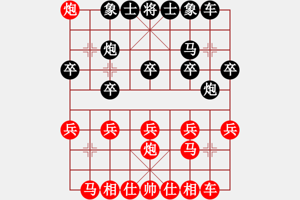 象棋棋譜圖片：小金飛刀(7弦)-勝-隆咚(5f) - 步數(shù)：20 