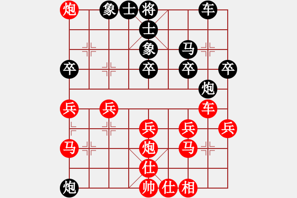 象棋棋譜圖片：小金飛刀(7弦)-勝-隆咚(5f) - 步數(shù)：30 