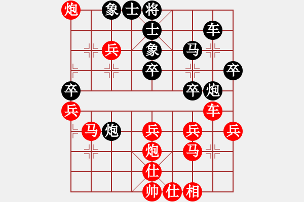 象棋棋譜圖片：小金飛刀(7弦)-勝-隆咚(5f) - 步數(shù)：40 