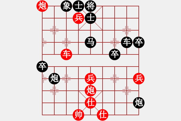 象棋棋譜圖片：小金飛刀(7弦)-勝-隆咚(5f) - 步數(shù)：60 