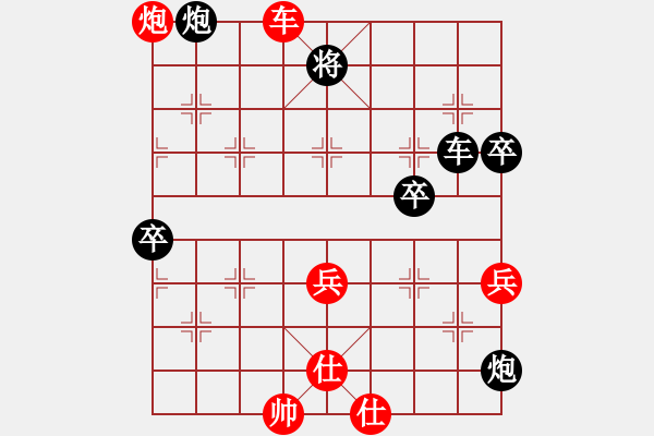 象棋棋譜圖片：小金飛刀(7弦)-勝-隆咚(5f) - 步數(shù)：70 