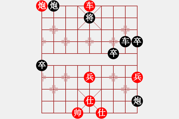 象棋棋譜圖片：小金飛刀(7弦)-勝-隆咚(5f) - 步數(shù)：71 