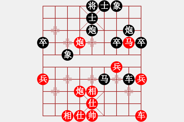 象棋棋譜圖片：中炮進(jìn)三兵對屏風(fēng)馬進(jìn)3卒 - 步數(shù)：50 