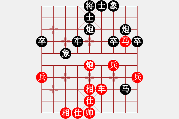 象棋棋譜圖片：中炮進(jìn)三兵對屏風(fēng)馬進(jìn)3卒 - 步數(shù)：59 