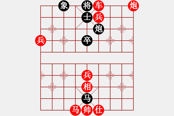 象棋棋譜圖片：名手四核(北斗)-勝-浙江二臺(tái)(天罡) - 步數(shù)：115 