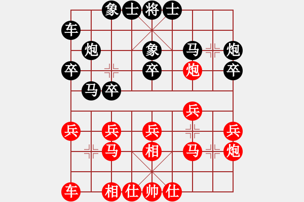 象棋棋譜圖片：名手四核(北斗)-勝-浙江二臺(tái)(天罡) - 步數(shù)：20 