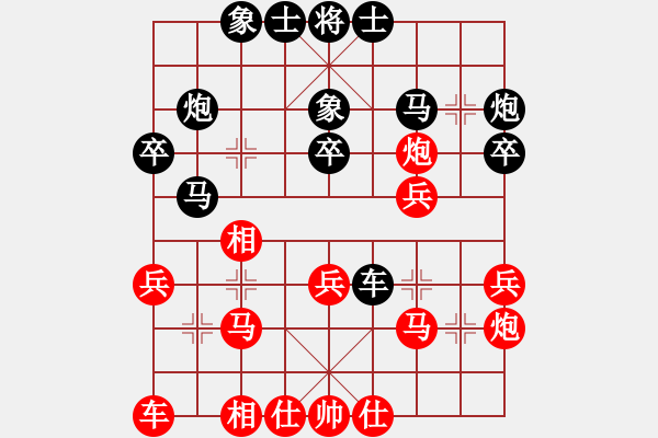 象棋棋譜圖片：名手四核(北斗)-勝-浙江二臺(tái)(天罡) - 步數(shù)：30 