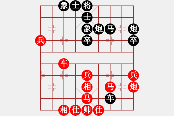 象棋棋譜圖片：名手四核(北斗)-勝-浙江二臺(tái)(天罡) - 步數(shù)：50 