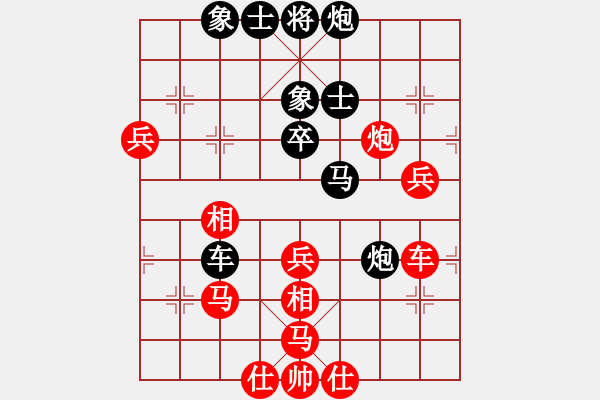 象棋棋譜圖片：名手四核(北斗)-勝-浙江二臺(tái)(天罡) - 步數(shù)：80 