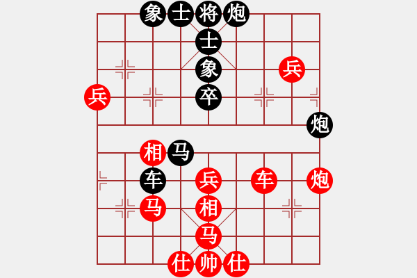 象棋棋譜圖片：名手四核(北斗)-勝-浙江二臺(tái)(天罡) - 步數(shù)：90 