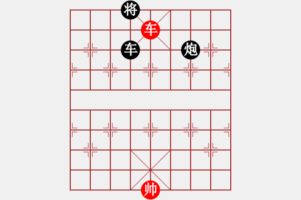 象棋棋譜圖片：單車和車炮 - 步數(shù)：8 