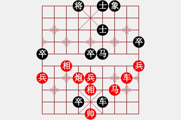 象棋棋譜圖片：漢界棋圣(2段)-和-黃雨煙(9段) - 步數(shù)：100 