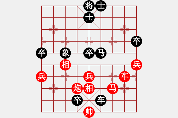 象棋棋譜圖片：漢界棋圣(2段)-和-黃雨煙(9段) - 步數(shù)：120 