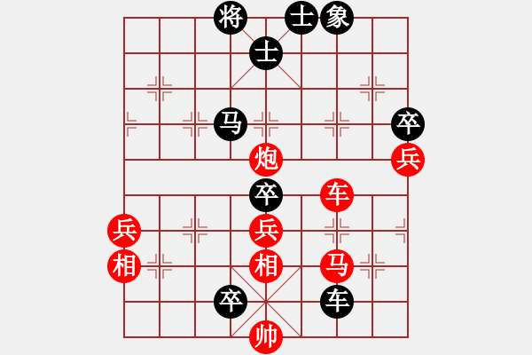 象棋棋譜圖片：漢界棋圣(2段)-和-黃雨煙(9段) - 步數(shù)：180 