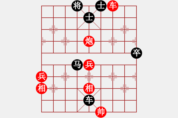 象棋棋譜圖片：漢界棋圣(2段)-和-黃雨煙(9段) - 步數(shù)：190 