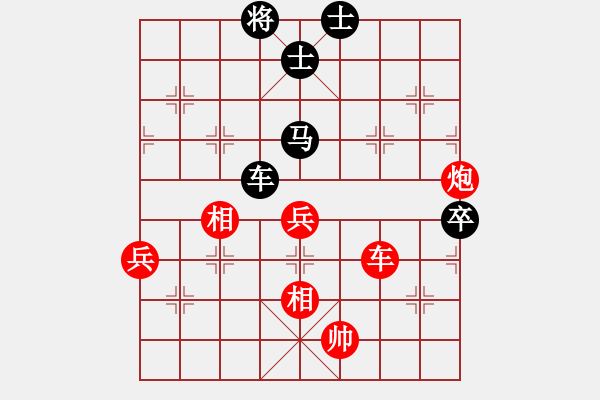 象棋棋譜圖片：漢界棋圣(2段)-和-黃雨煙(9段) - 步數(shù)：200 