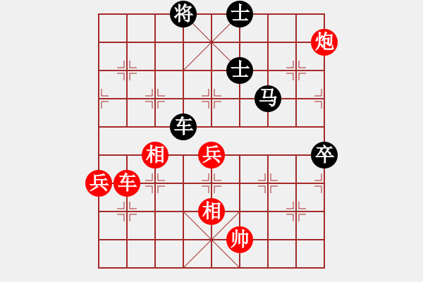 象棋棋譜圖片：漢界棋圣(2段)-和-黃雨煙(9段) - 步數(shù)：210 