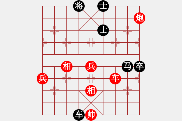 象棋棋譜圖片：漢界棋圣(2段)-和-黃雨煙(9段) - 步數(shù)：220 